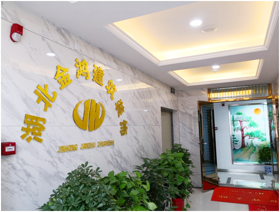 公司簡介 /gsjj_info.jpg